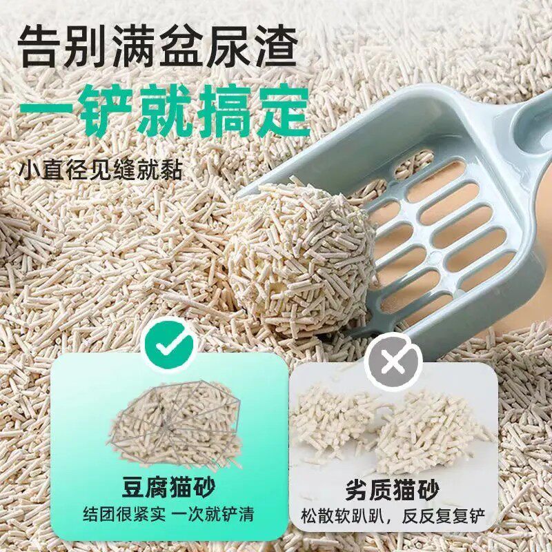 猫砂活性炭除臭豆腐竹炭10斤10斤猫沙工厂直销包邮低尘植物猫砂