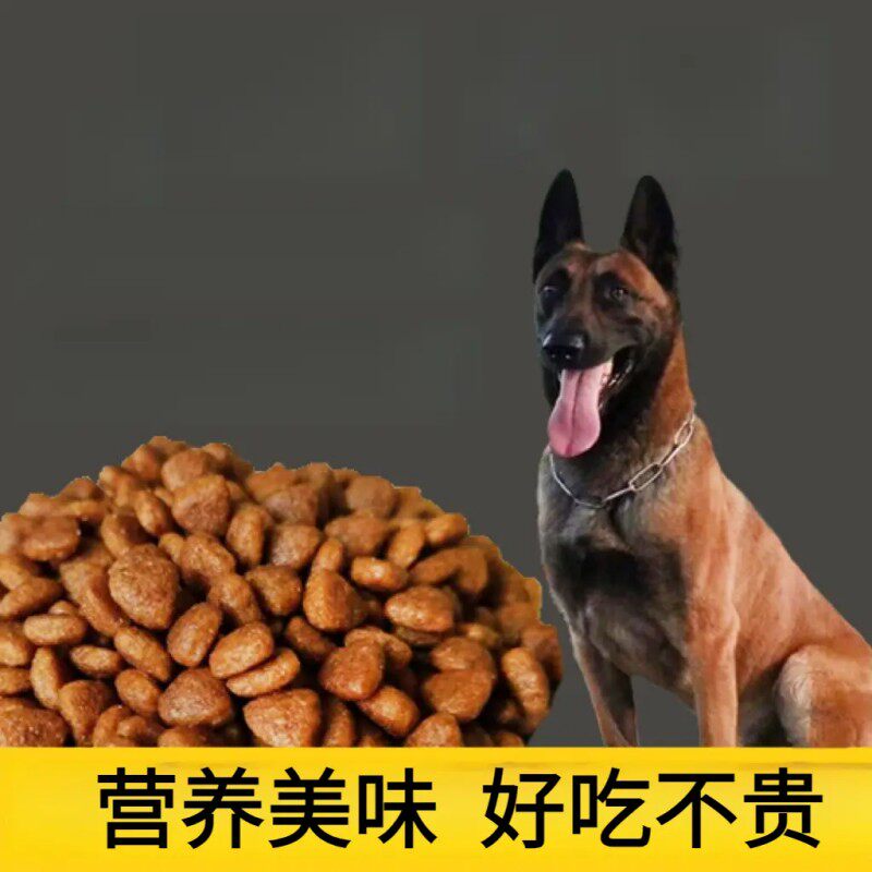 八拼冻干狗粮40斤10斤补钙推荐大中小型犬金毛柯基成幼犬通用5斤