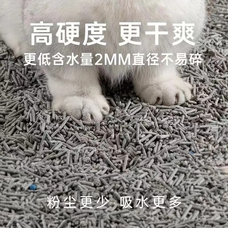 猫砂批发40斤10斤10公斤膨润土柠檬香特价10斤除臭低尘猫沙包邮