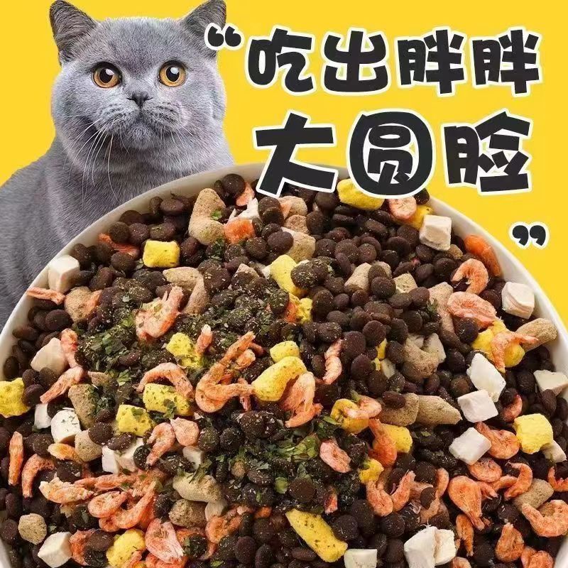 冻干猫粮40生骨肉成年猫幼猫通用型高蛋白特价批发蓝猫蓝白虎斑