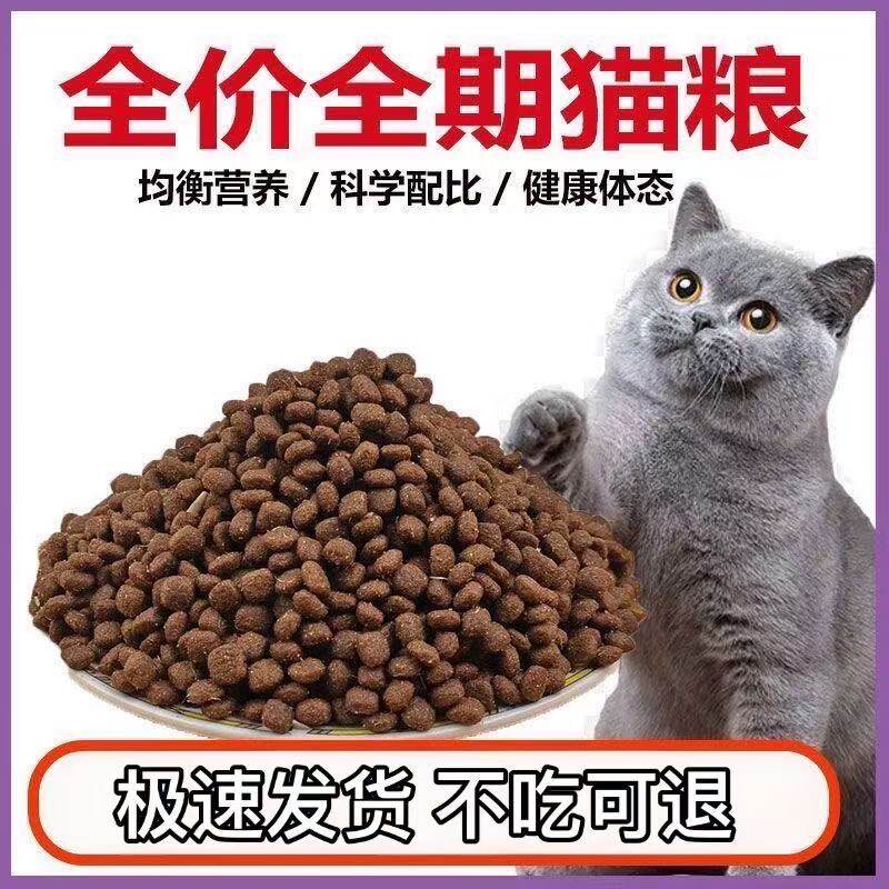 冻干猫粮幼猫布偶蓝猫英短美短成猫通用推荐低油天然猫粮通用推荐
