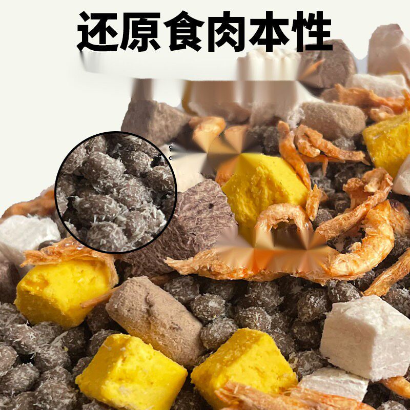 猫粮冻干八拼冻干猫粮高蛋白营养成猫幼猫通用猫粮健康批发推荐
