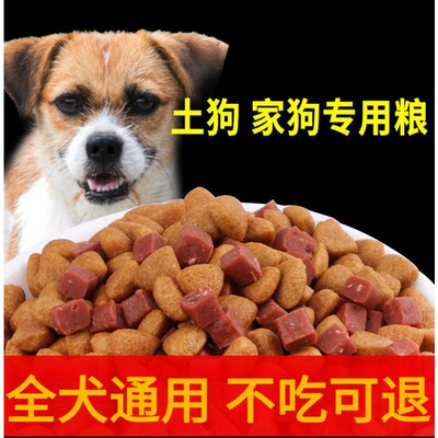全价冻干狗粮通用型40斤大包装批发泰迪幼犬金毛10斤拉布拉多冻干
