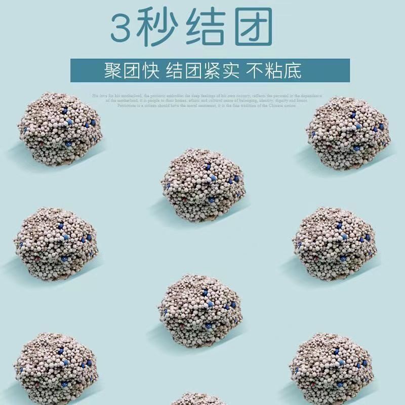 膨润土猫砂结团牢固除臭大包装9.8KG超值装混合颗粒特价批发推荐