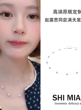 满天星项链女一款多戴时尚优雅