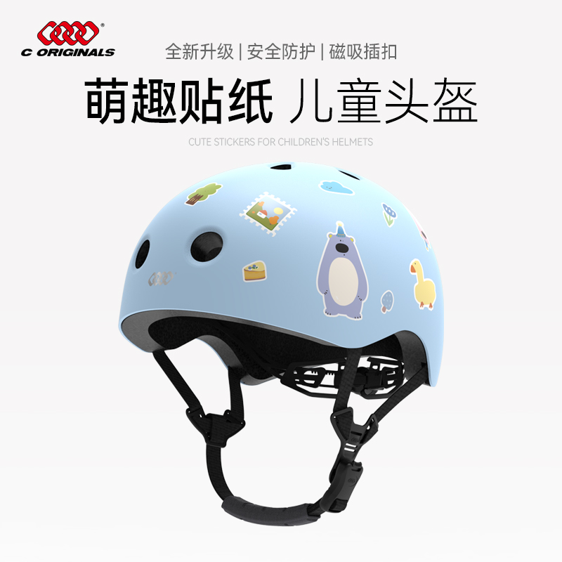 儿童休闲头盔骑行头盔DIY贴纸可爱梅花盔自行车平衡滑步车安全帽