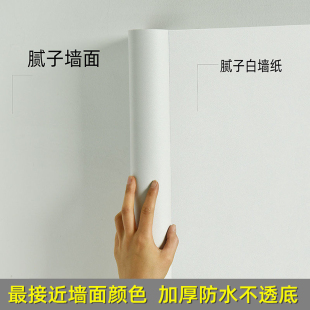 下水管道包裹装饰美化室内包消防管遮丑神器材料遮挡贴纸阳台柱子