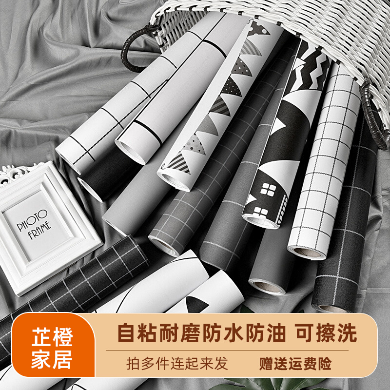 宿舍桌子壁纸自粘寝室北欧ins风潮方格女孩卧室灰色系墙纸原宿风