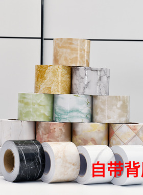 包管子自粘防水贴纸装饰卫生间