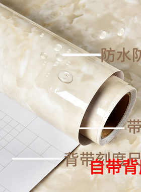 管道圆柱缠绕大理石纹装饰贴纸