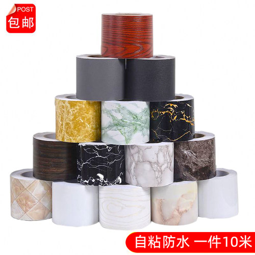 卫生间厨房管道装饰贴纸防水自粘