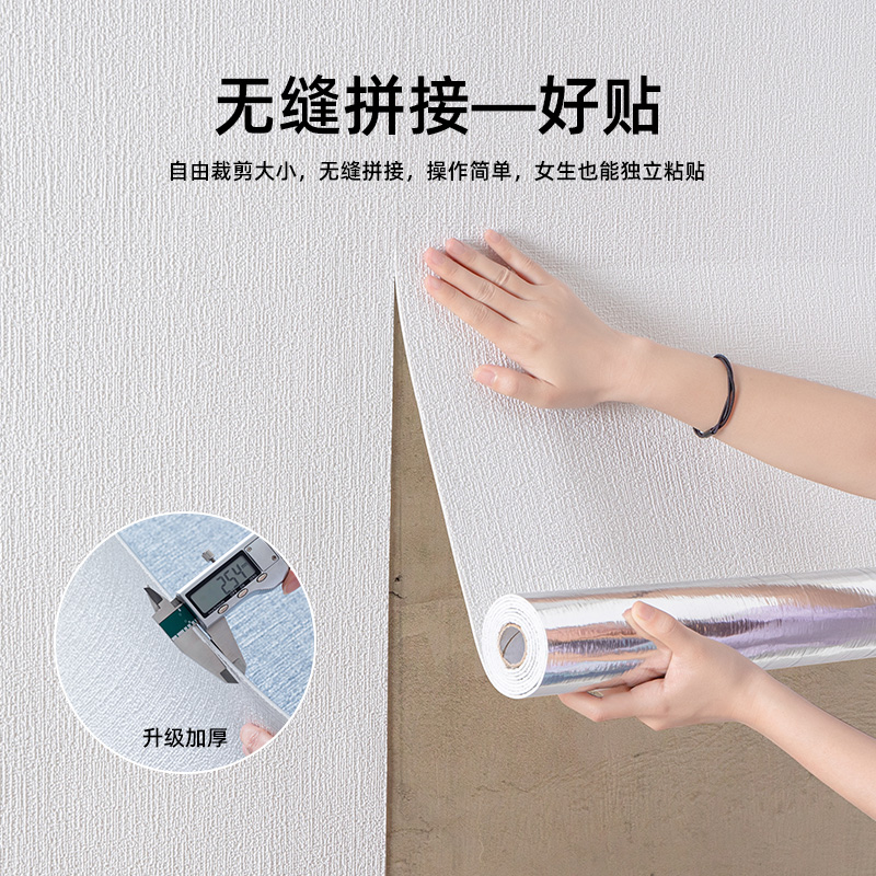 包下水管子的装饰材料圆柱子遮丑包裹消防栓管道立柱遮挡防水贴纸