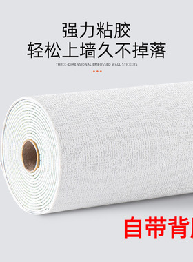 卫生间下水道管子遮丑厨房贴纸