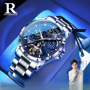 梵高星空纯机械表手表男全自动镂空日月星辰男士正品夜光男款学生