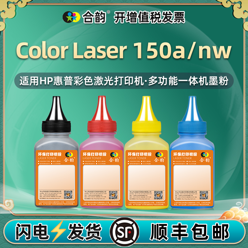 顺丰包邮 高清打印 色彩鲜艳 还原度高