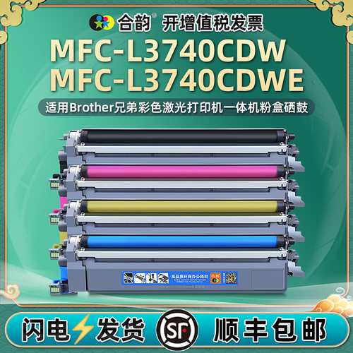 优质粉盒 易加粉型 色彩逼真 经济实惠