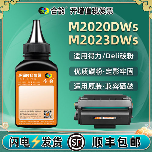 顺丰包邮 清晰细腻 多支装更优惠