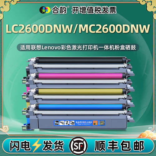 优质粉盒 易加粉型 色彩逼真 经济实惠