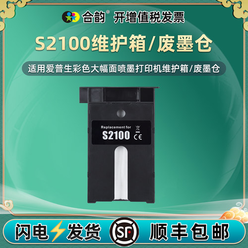 顺丰包邮 稳定芯片 兼容性强 上机即用