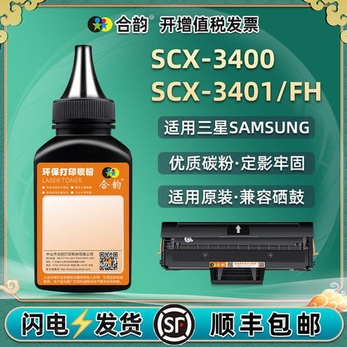 顺丰包邮 特制加黑 品质保障 多支装更优惠