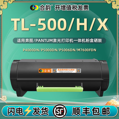 顺丰包邮 带芯片上机即用 售后无忧