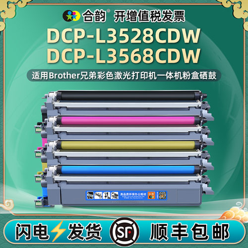 优质粉盒 易加粉型 色彩逼真 经济实惠