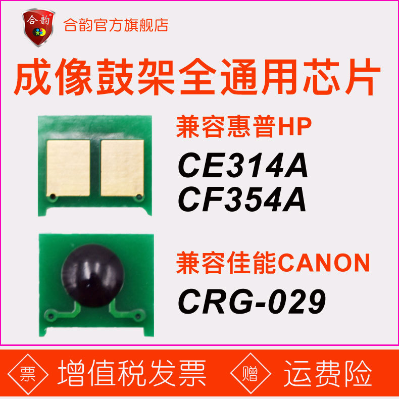 智能计数 精准控制色彩 广泛通用 节约库存