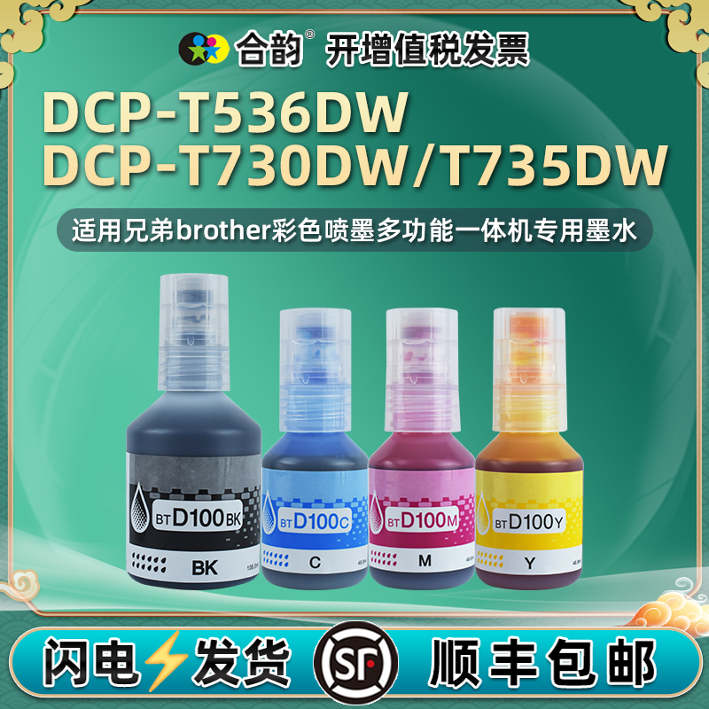 顺丰包邮 打印清晰 色彩鲜艳 不堵头