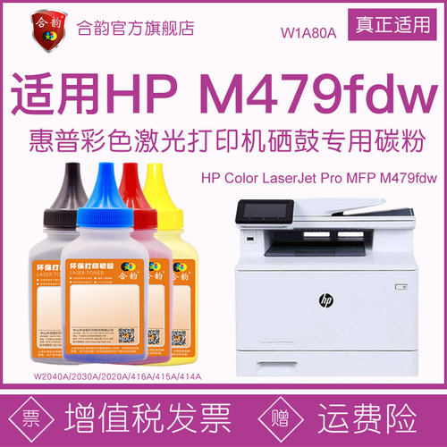 hp479fdw