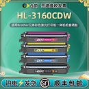 适用兄弟3160cdw粉盒hl 3160cdw易加粉大容量墨盒brother彩色激光打印机HL3160CDW硒鼓TN283墨粉盒TN287粉仓