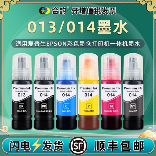 顺丰包邮  高清打印 色彩鲜艳 还原本色