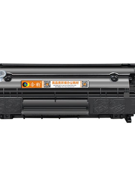 适用惠普3050粉盒HP3050z