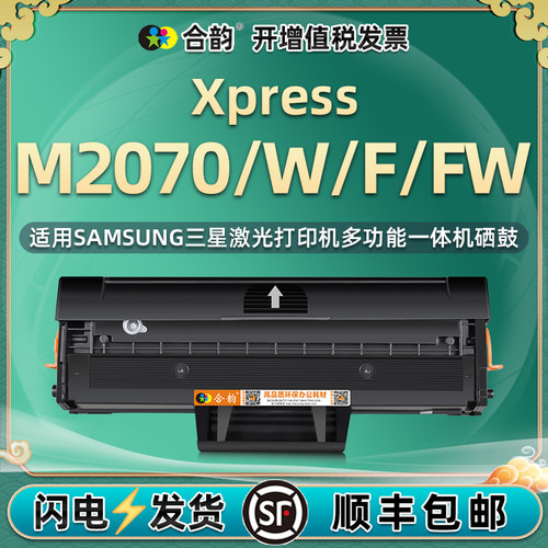 顺丰包邮 自带加粉口 支持循环加粉