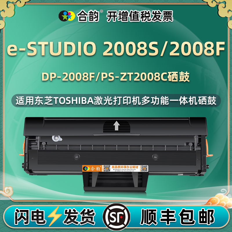 顺丰包邮 自带加粉口 支持循环加粉