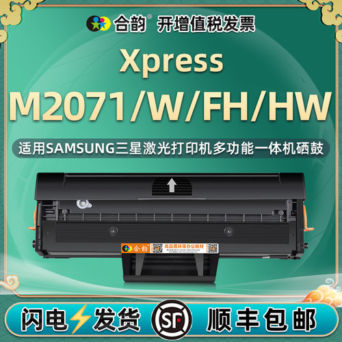 顺丰包邮 自带加粉口 支持循环加粉