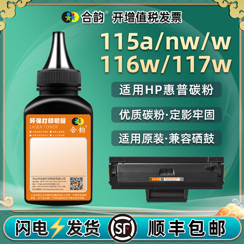 黑度值高 打印清晰 多支装更优惠