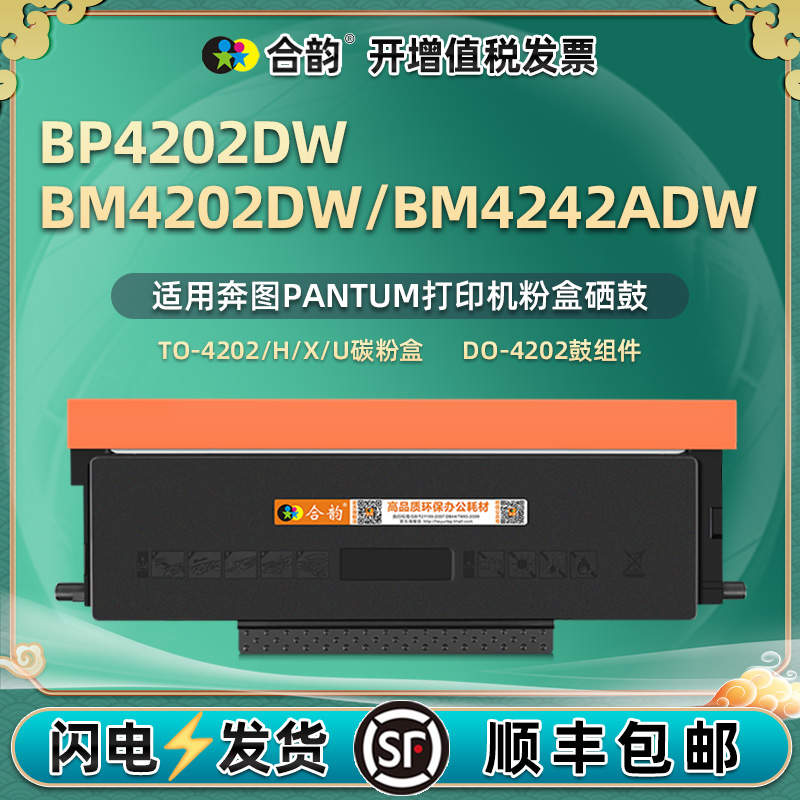 顺丰包邮 带芯片上机即用 售后无忧