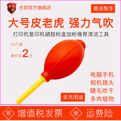 手感柔软 经济实惠 风力强劲 用途广泛