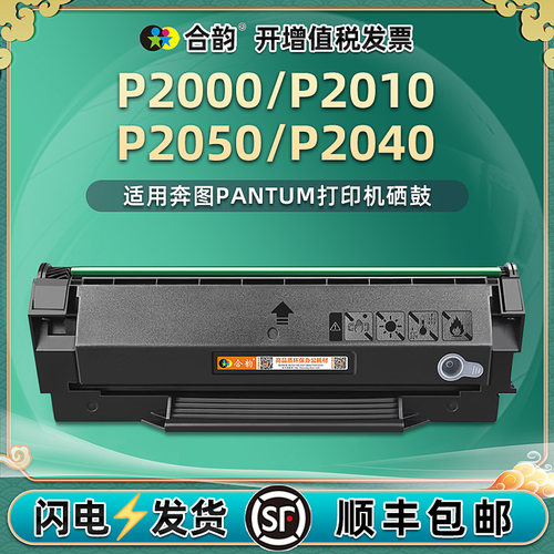 顺丰包邮 上机即用 技术支持