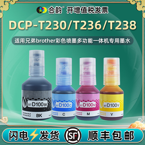 顺丰包邮 打印清晰 色彩鲜艳 不堵头