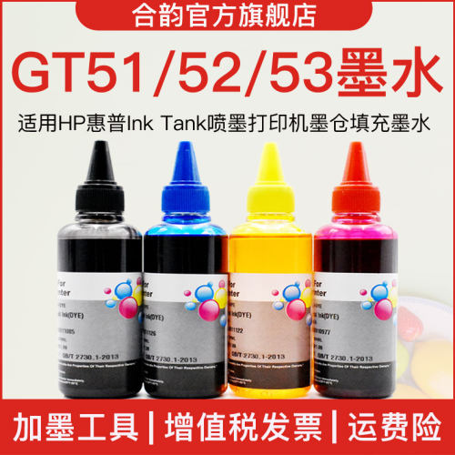 色彩靓丽 细腻流畅 不易堵头 套餐更优惠