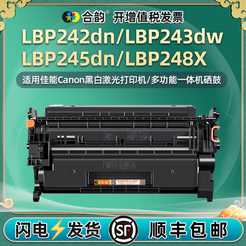 顺丰包邮 上机即用 打印清晰 简易安装