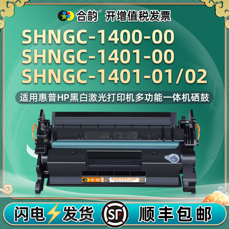 适用惠普cf228a硒鼓墨盒