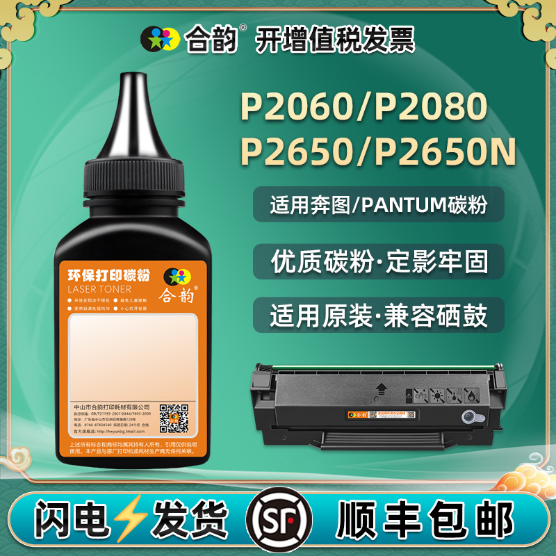 特制加黑 品质保障 多支装更优惠