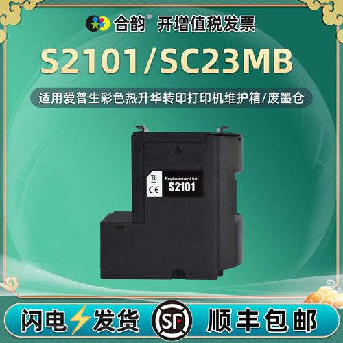 顺丰包邮 稳定芯片 兼容性强 上机即用
