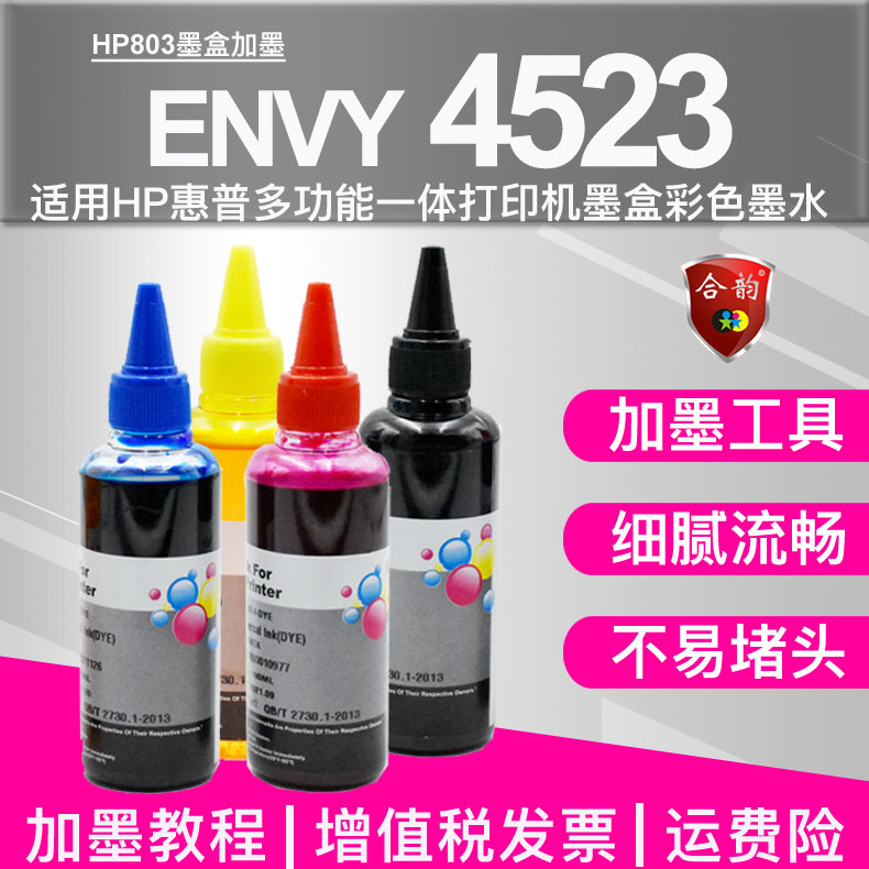 色彩靓丽 细腻流畅 不易堵头 专业加墨工具