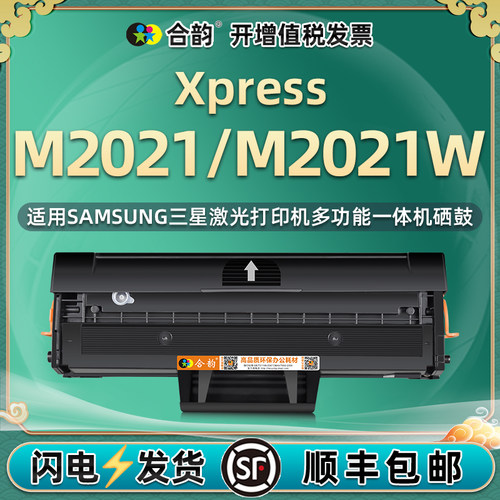 顺丰包邮 自带加粉口 支持循环加粉