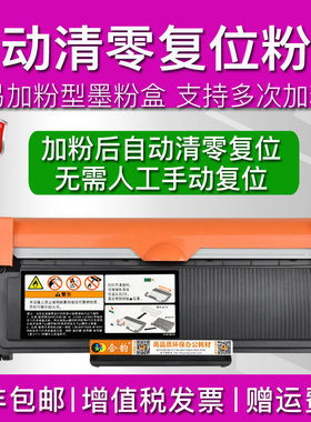 自动复位清零墨盒适用富士施乐m268z粉盒m268dw硒鼓ct351056 ct202332可加粉p268b ct202330碳粉盒268dw 268d