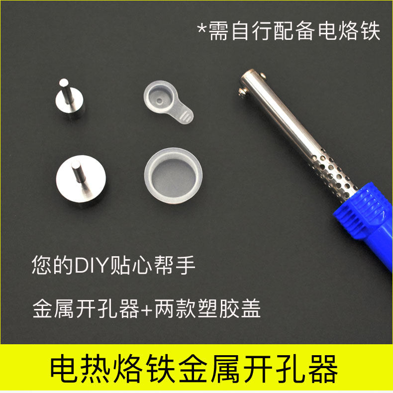 파우더 오프닝 원래 토너 카트리지 구멍 오프너 12.5 직경 22MM 전기 납땜 인두 핫 헤드 구리 헤드 프린터 파우더 카트리지 플러스 토너 토너 도구 카트리지 펀칭 플러스 잉크 드릴링 씰 뚜껑 플러그