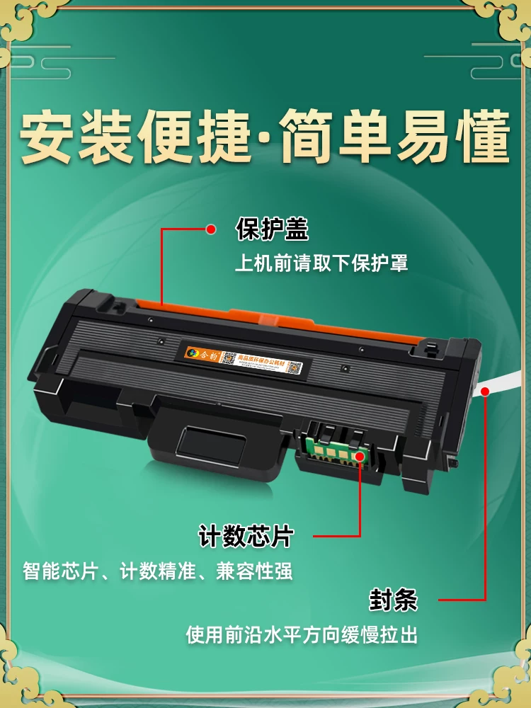 Картридж тонер GBP-30BU1 Condor GBP30BT1 General Great Wall лазерный принтер B301SDN полная угольная порошковая коробка B301dn порошковая коробка DNW коробка чернил GBM-B301x аукцион барабан чернил
